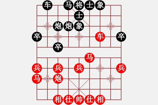 象棋棋譜圖片：一落千丈 - 步數(shù)：30 