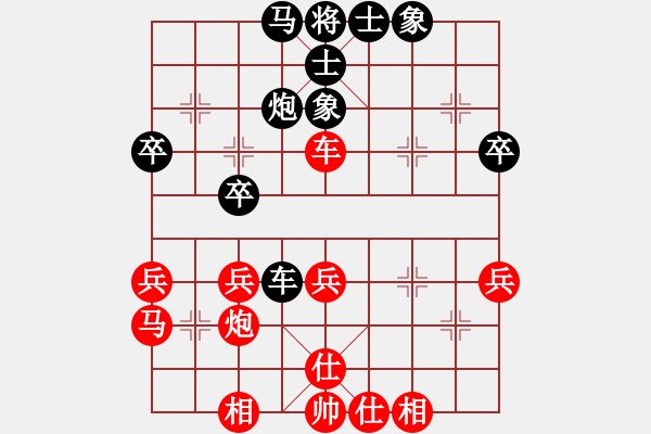 象棋棋譜圖片：一落千丈 - 步數(shù)：40 