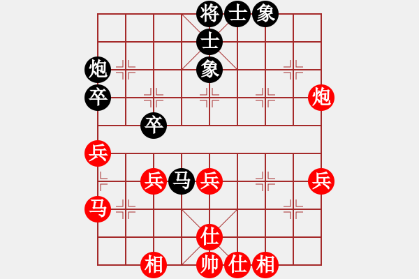 象棋棋譜圖片：一落千丈 - 步數(shù)：50 