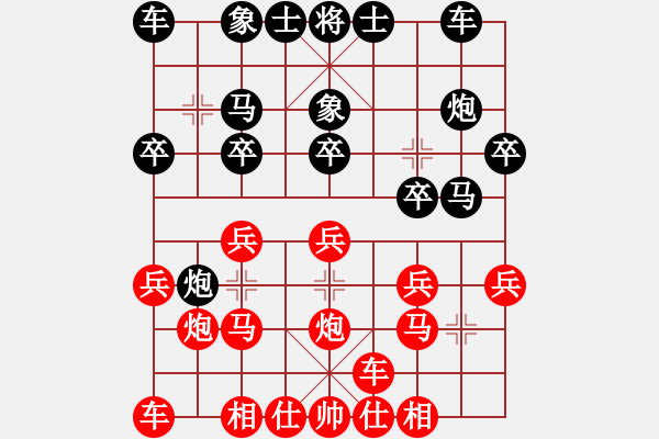 象棋棋譜圖片：feir toronto - 步數(shù)：14 