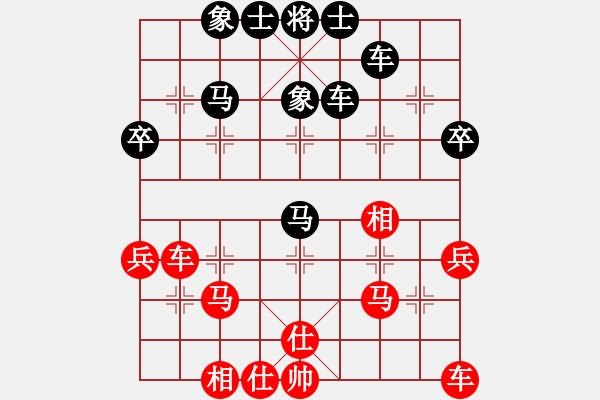 象棋棋譜圖片：小剛[2438653750] -VS- 橫才俊儒[292832991] - 步數(shù)：40 