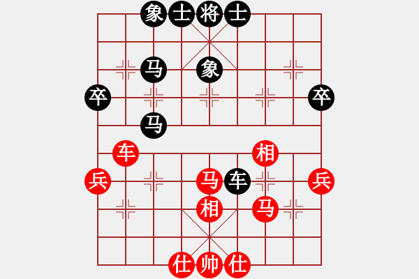 象棋棋譜圖片：小剛[2438653750] -VS- 橫才俊儒[292832991] - 步數(shù)：50 