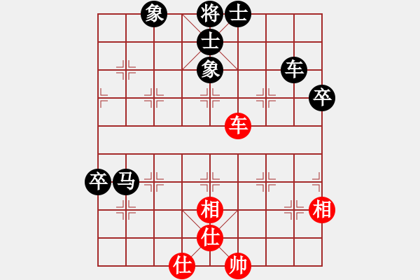 象棋棋譜圖片：小剛[2438653750] -VS- 橫才俊儒[292832991] - 步數(shù)：90 