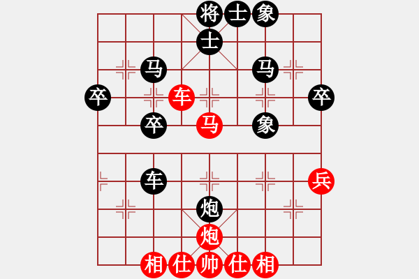 象棋棋譜圖片：殺手鐵快(6段)-和-菜園子張青(月將) - 步數(shù)：40 