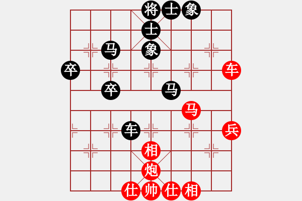 象棋棋譜圖片：殺手鐵快(6段)-和-菜園子張青(月將) - 步數(shù)：50 