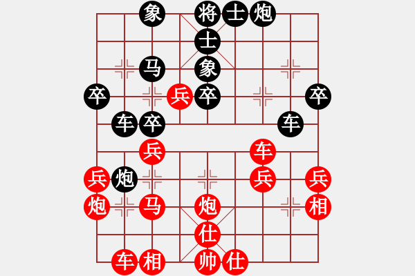 象棋棋譜圖片：虞書俗(5段)-勝-三香齋(9段) - 步數(shù)：40 