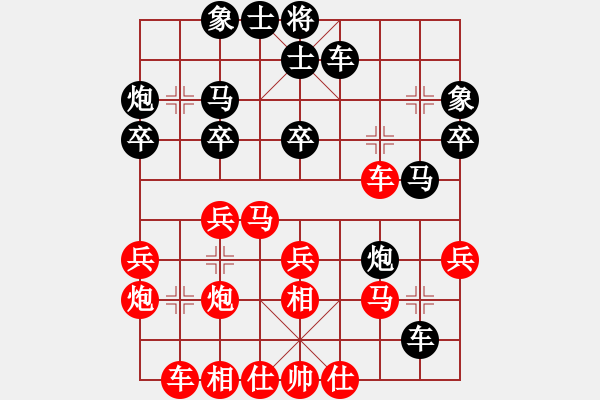 象棋棋譜圖片：唐世文 先勝 曾軍 - 步數(shù)：30 