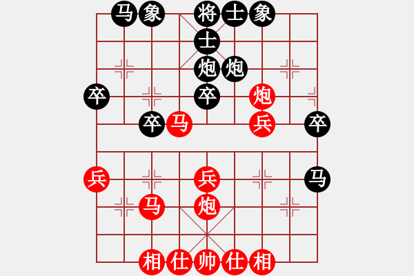 象棋棋譜圖片：列炮局（紅勝） - 步數(shù)：30 