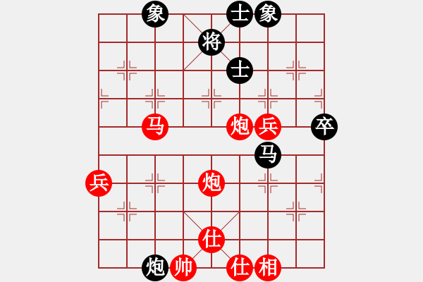 象棋棋譜圖片：列炮局（紅勝） - 步數(shù)：50 