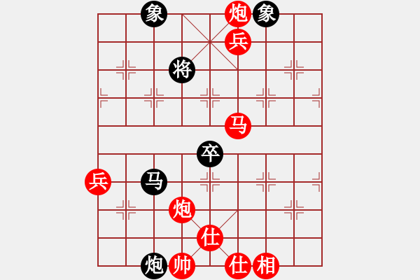 象棋棋譜圖片：列炮局（紅勝） - 步數(shù)：70 