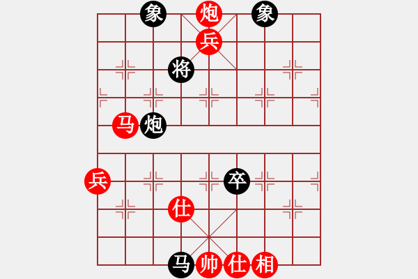 象棋棋譜圖片：列炮局（紅勝） - 步數(shù)：90 