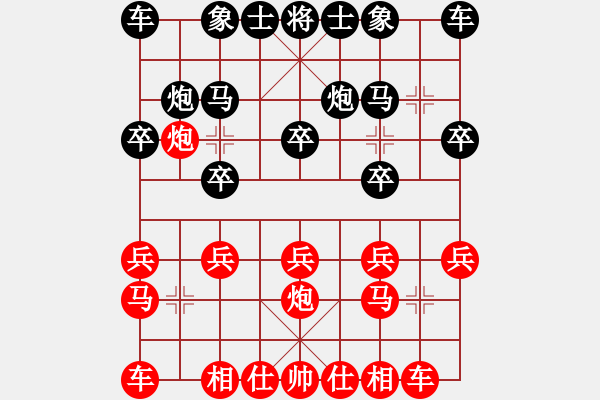 象棋棋譜圖片：桔中居士[125323952] -VS- gg[810117297] - 步數(shù)：10 