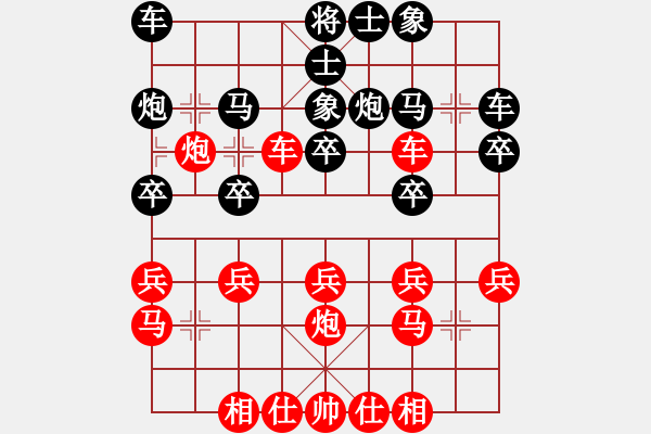 象棋棋譜圖片：桔中居士[125323952] -VS- gg[810117297] - 步數(shù)：20 