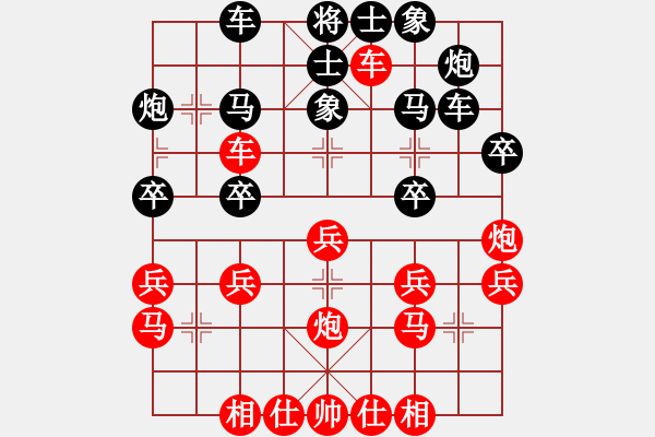 象棋棋譜圖片：桔中居士[125323952] -VS- gg[810117297] - 步數(shù)：33 