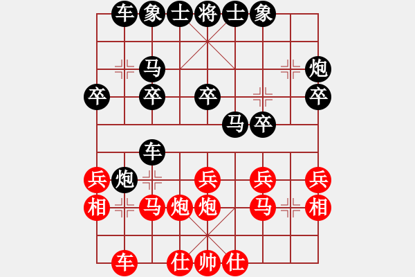 象棋棋譜圖片：2022.9.3.26五分鐘后勝五六炮巡河車對(duì)平炮兌車 - 步數(shù)：20 