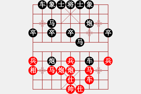 象棋棋譜圖片：2022.9.3.26五分鐘后勝五六炮巡河車對(duì)平炮兌車 - 步數(shù)：30 