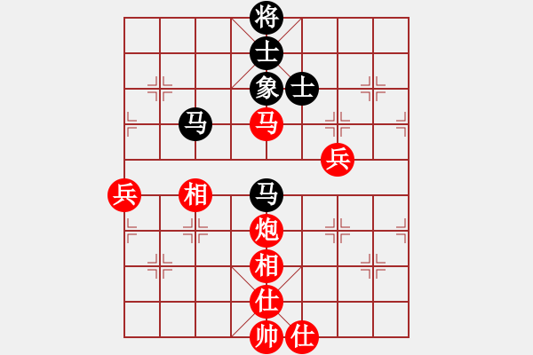 象棋棋譜圖片：mrshj(3段)-勝-一炮定江山(3段) - 步數(shù)：140 