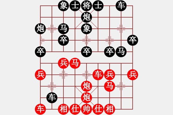 象棋棋譜圖片：mrshj(3段)-勝-一炮定江山(3段) - 步數(shù)：30 