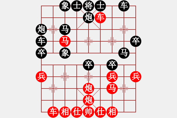 象棋棋譜圖片：mrshj(3段)-勝-一炮定江山(3段) - 步數(shù)：40 