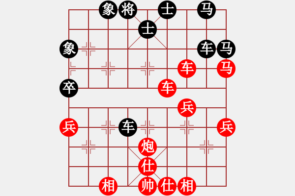 象棋棋譜圖片：mrshj(3段)-勝-一炮定江山(3段) - 步數(shù)：60 