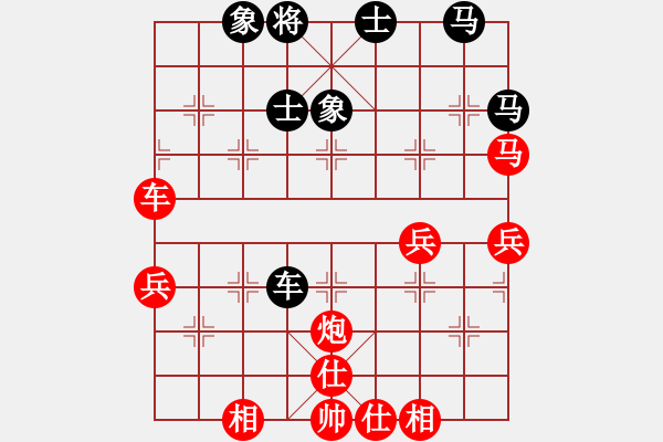 象棋棋譜圖片：mrshj(3段)-勝-一炮定江山(3段) - 步數(shù)：70 