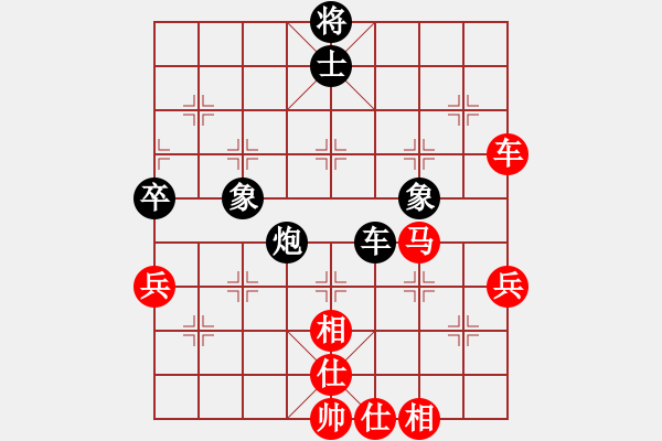 象棋棋譜圖片：安徽周鵬飛VS大師群樺(2013-5-15) - 步數(shù)：100 