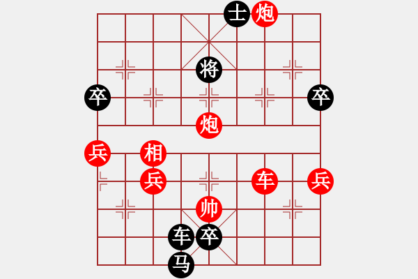 象棋棋譜圖片：華東小怪(月將)-負-老娘要殺人(月將) - 步數(shù)：100 