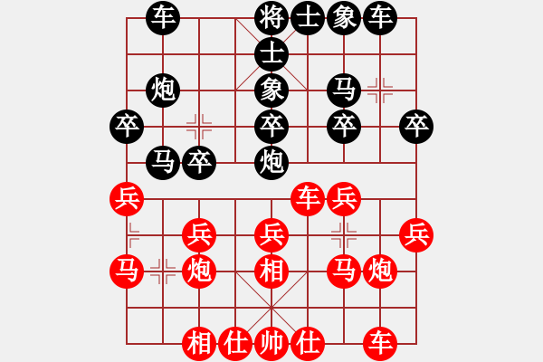 象棋棋譜圖片：華東小怪(月將)-負-老娘要殺人(月將) - 步數(shù)：20 