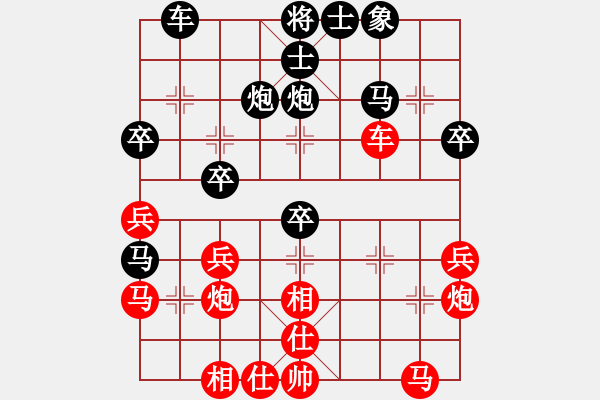 象棋棋譜圖片：華東小怪(月將)-負-老娘要殺人(月將) - 步數(shù)：40 