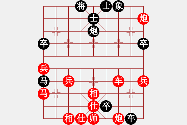 象棋棋譜圖片：華東小怪(月將)-負-老娘要殺人(月將) - 步數(shù)：60 