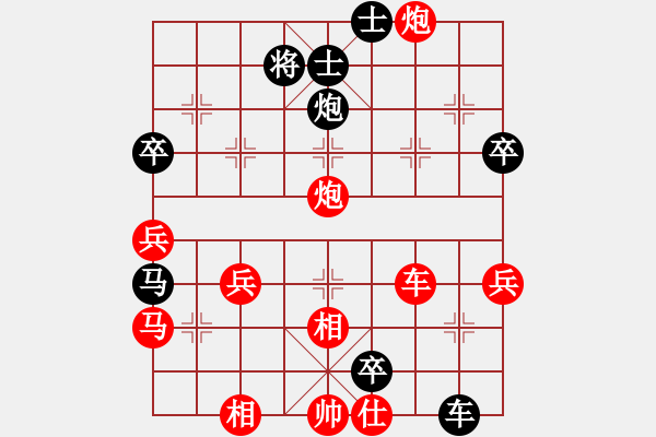 象棋棋譜圖片：華東小怪(月將)-負-老娘要殺人(月將) - 步數(shù)：70 