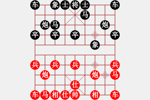 象棋棋譜圖片：虛名誤人生(無(wú)極)-勝-牛哥哥(風(fēng)魔) - 步數(shù)：10 