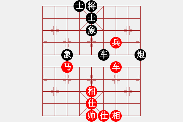 象棋棋譜圖片：虛名誤人生(無(wú)極)-勝-牛哥哥(風(fēng)魔) - 步數(shù)：100 