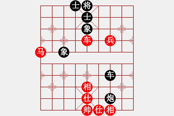 象棋棋譜圖片：虛名誤人生(無(wú)極)-勝-牛哥哥(風(fēng)魔) - 步數(shù)：110 