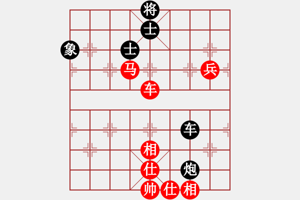 象棋棋譜圖片：虛名誤人生(無(wú)極)-勝-牛哥哥(風(fēng)魔) - 步數(shù)：120 