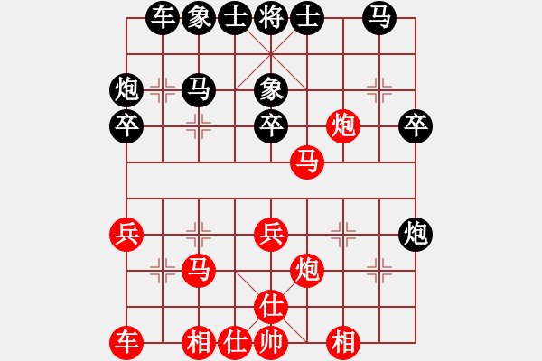 象棋棋譜圖片：虛名誤人生(無(wú)極)-勝-牛哥哥(風(fēng)魔) - 步數(shù)：30 