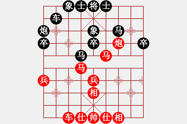 象棋棋譜圖片：虛名誤人生(無(wú)極)-勝-牛哥哥(風(fēng)魔) - 步數(shù)：40 