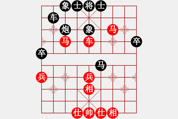 象棋棋譜圖片：虛名誤人生(無(wú)極)-勝-牛哥哥(風(fēng)魔) - 步數(shù)：50 