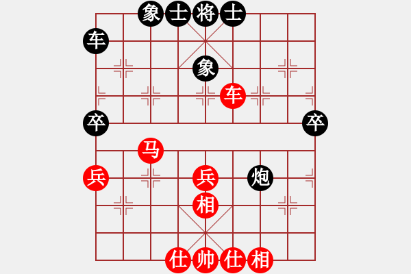 象棋棋譜圖片：虛名誤人生(無(wú)極)-勝-牛哥哥(風(fēng)魔) - 步數(shù)：60 