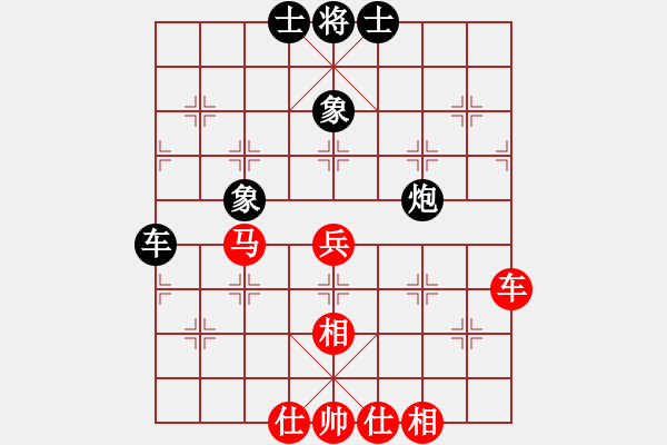 象棋棋譜圖片：虛名誤人生(無(wú)極)-勝-牛哥哥(風(fēng)魔) - 步數(shù)：70 