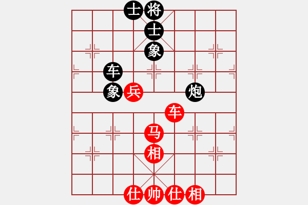 象棋棋譜圖片：虛名誤人生(無(wú)極)-勝-牛哥哥(風(fēng)魔) - 步數(shù)：80 