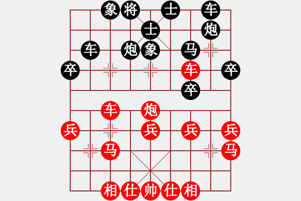 象棋棋譜圖片：橫才俊儒[紅] -VS- 隨緣[黑] - 步數(shù)：40 