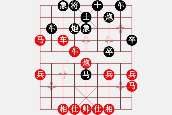 象棋棋譜圖片：橫才俊儒[紅] -VS- 隨緣[黑] - 步數(shù)：50 