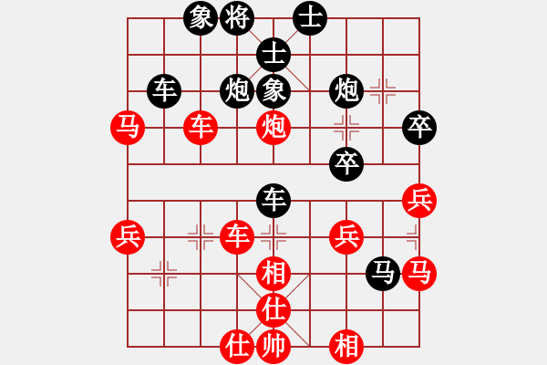 象棋棋譜圖片：橫才俊儒[紅] -VS- 隨緣[黑] - 步數(shù)：60 