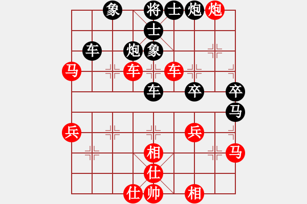 象棋棋譜圖片：橫才俊儒[紅] -VS- 隨緣[黑] - 步數(shù)：70 