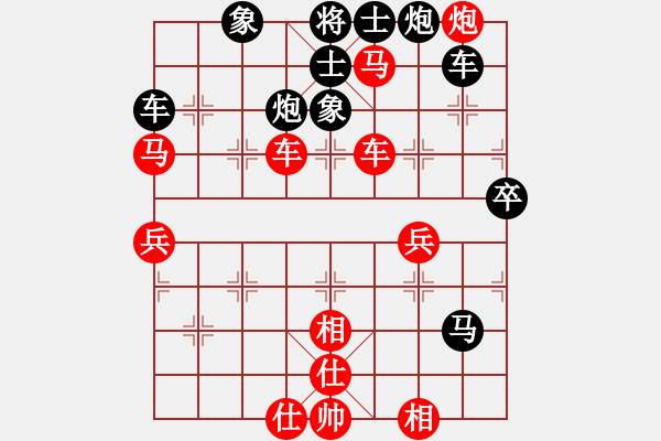 象棋棋譜圖片：橫才俊儒[紅] -VS- 隨緣[黑] - 步數(shù)：80 