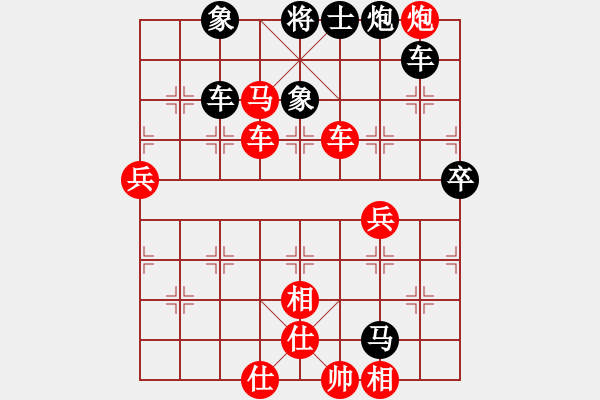 象棋棋譜圖片：橫才俊儒[紅] -VS- 隨緣[黑] - 步數(shù)：89 