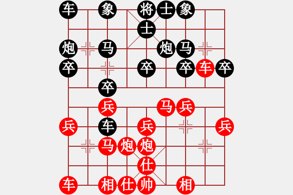 象棋棋譜圖片：2011年大武漢象棋選拔賽第5輪高鐘琴先和余天來 - 步數(shù)：20 