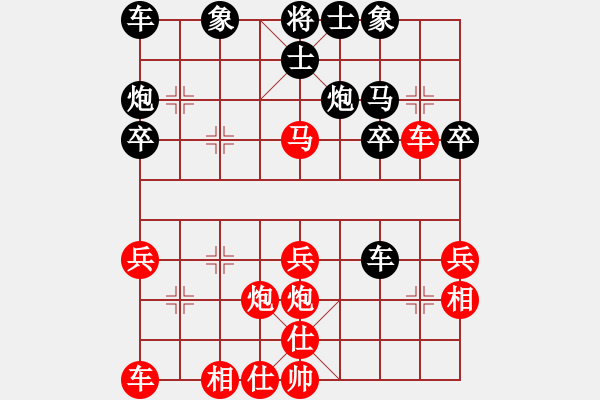 象棋棋譜圖片：2011年大武漢象棋選拔賽第5輪高鐘琴先和余天來 - 步數(shù)：30 