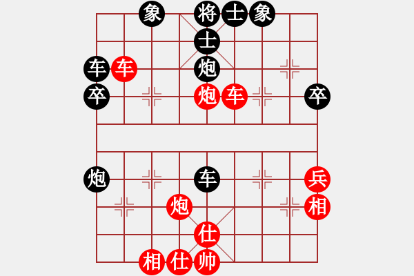 象棋棋譜圖片：2011年大武漢象棋選拔賽第5輪高鐘琴先和余天來 - 步數(shù)：40 